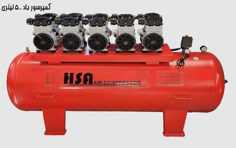 کمپرسور باد 500 لیتری