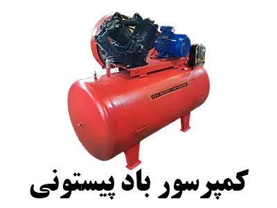 پمپ پیستونی